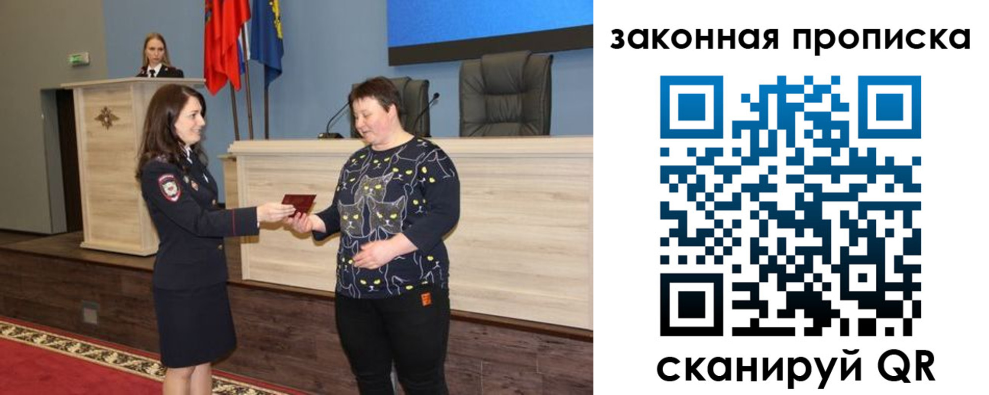временная регистрация адрес в Краснотурьинске