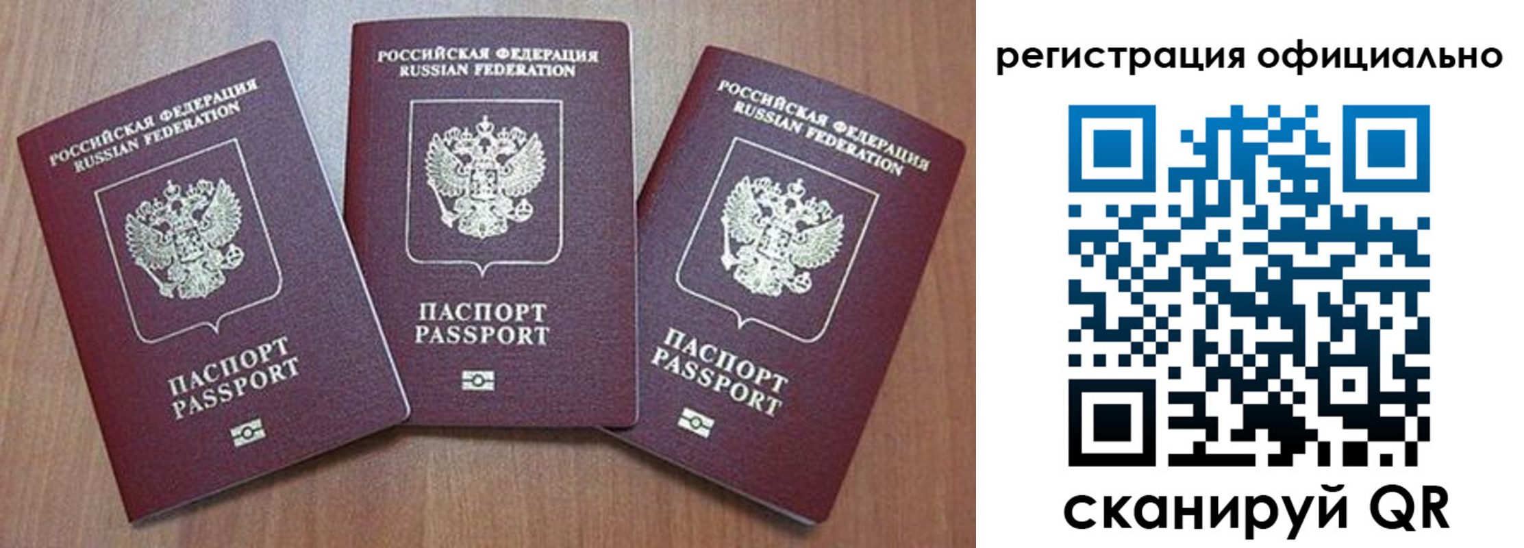 временная регистрация в Краснотурьинске
