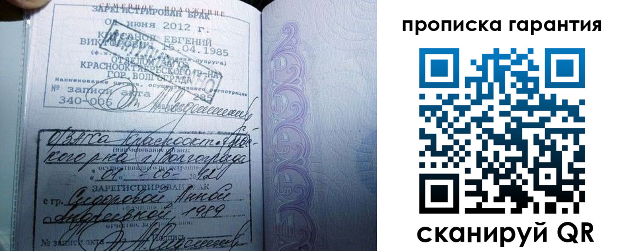 прописка в Краснотурьинске