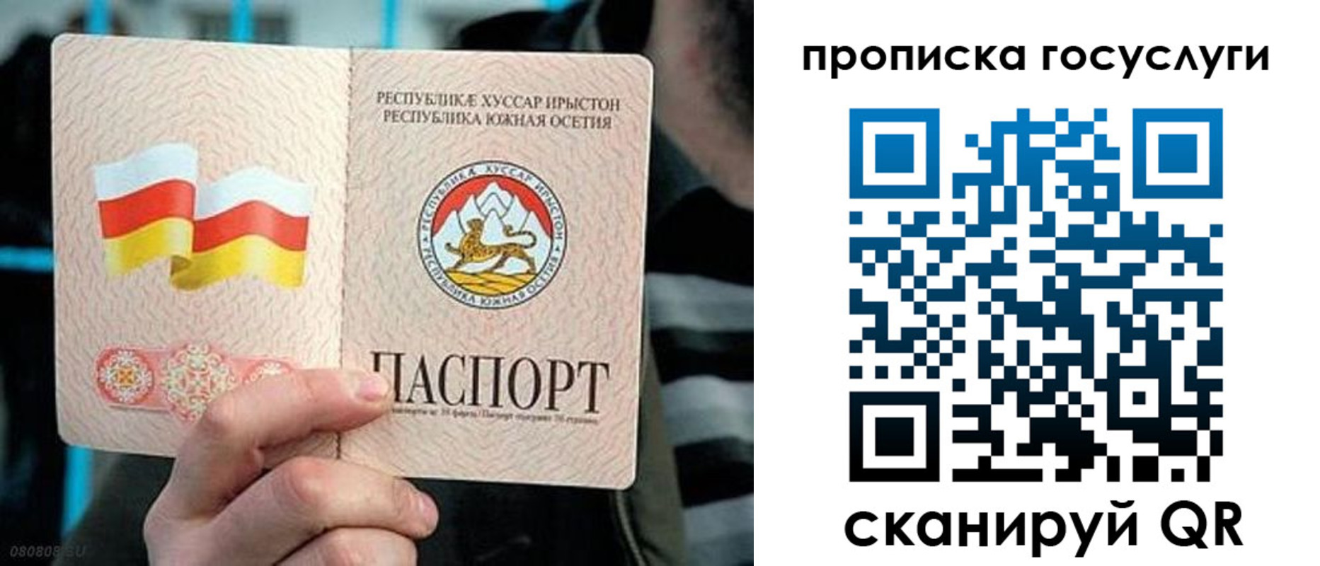 прописка для школы в Краснотурьинске