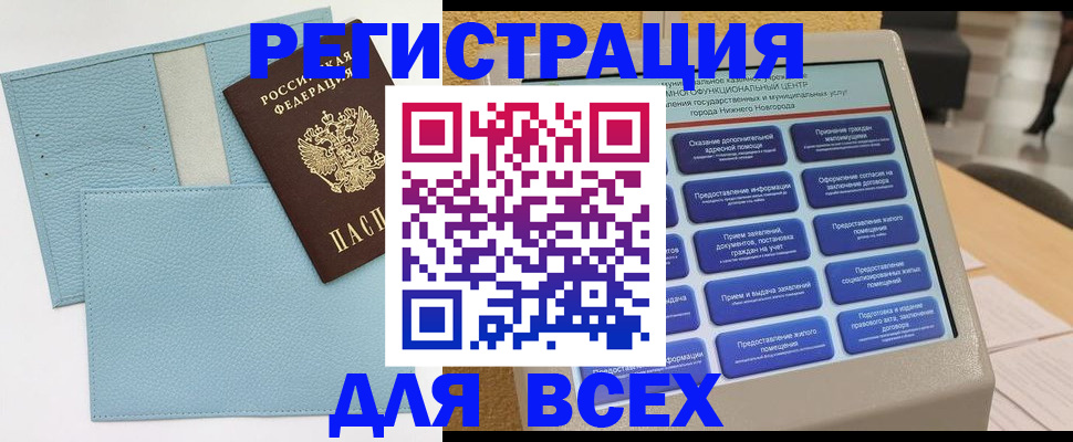 временная регистрация надежно в Краснотурьинске
