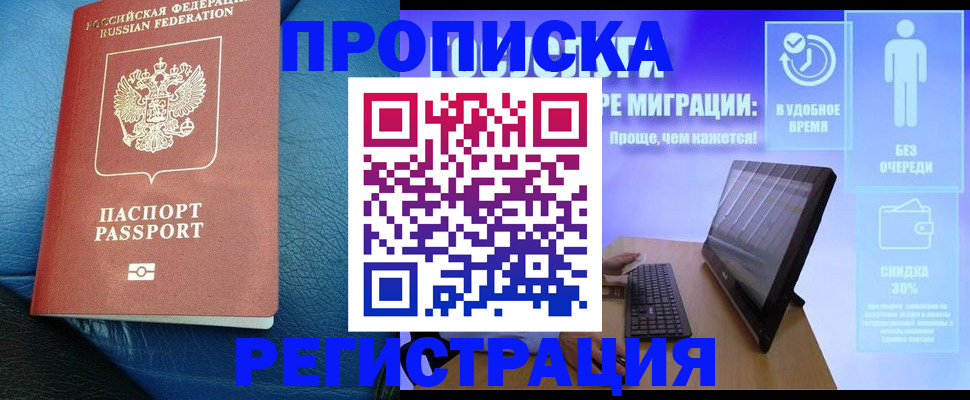 прописка для кредита в Краснотурьинске
