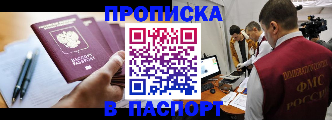 временная регистрация законно в Краснотурьинске